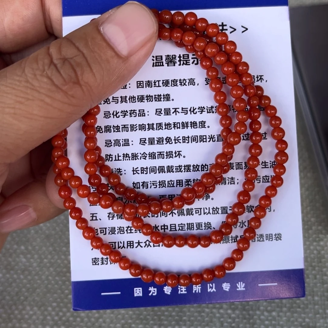 子***喵南红玛瑙合金颈饰