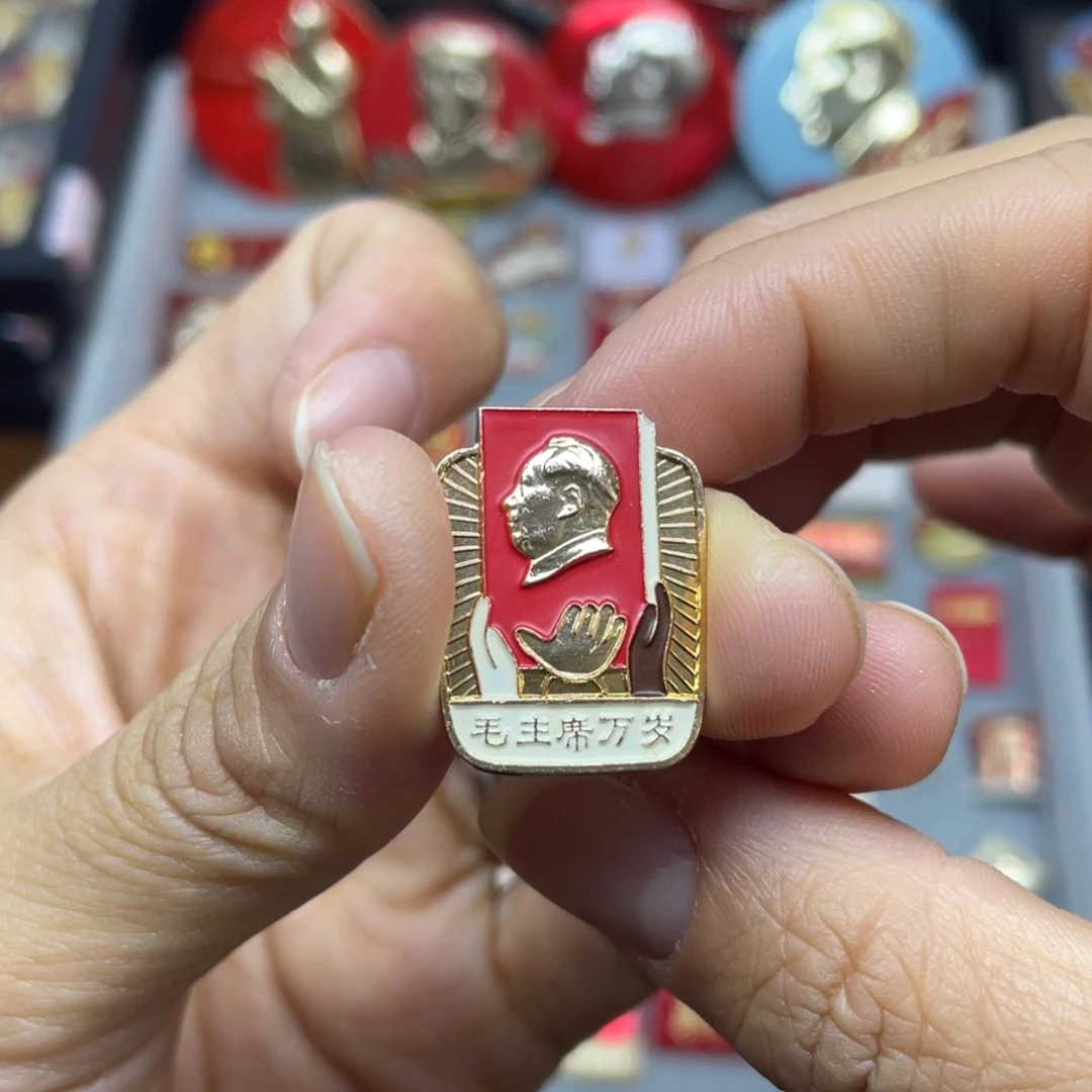 铝红色收藏佳品小章