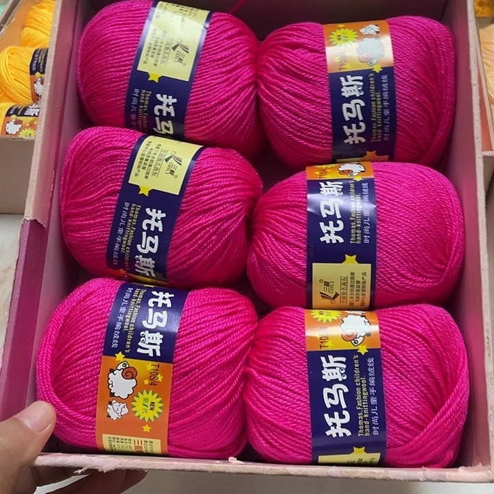 托马斯宝宝线镁粉一盒