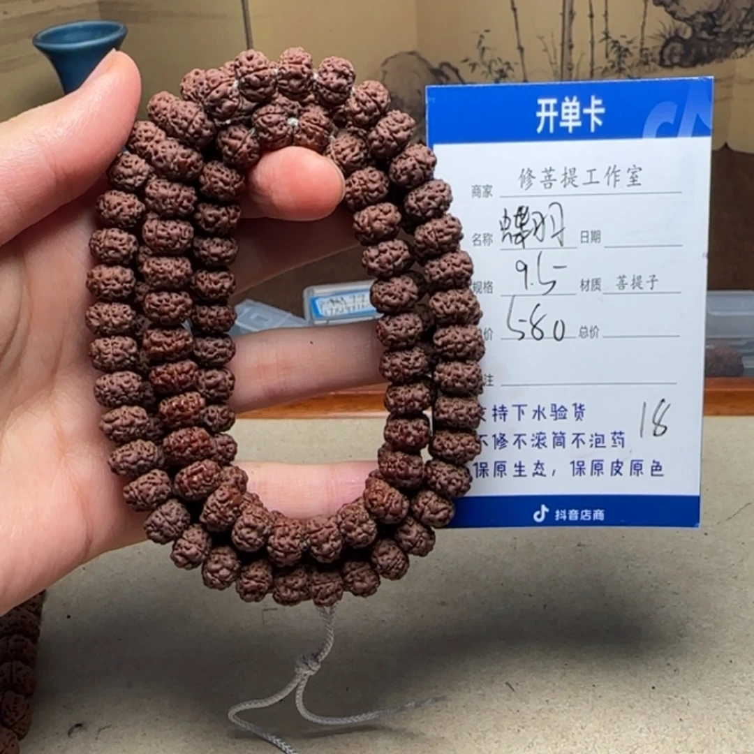 土****吊坠金刚菩提Ｙ000000018