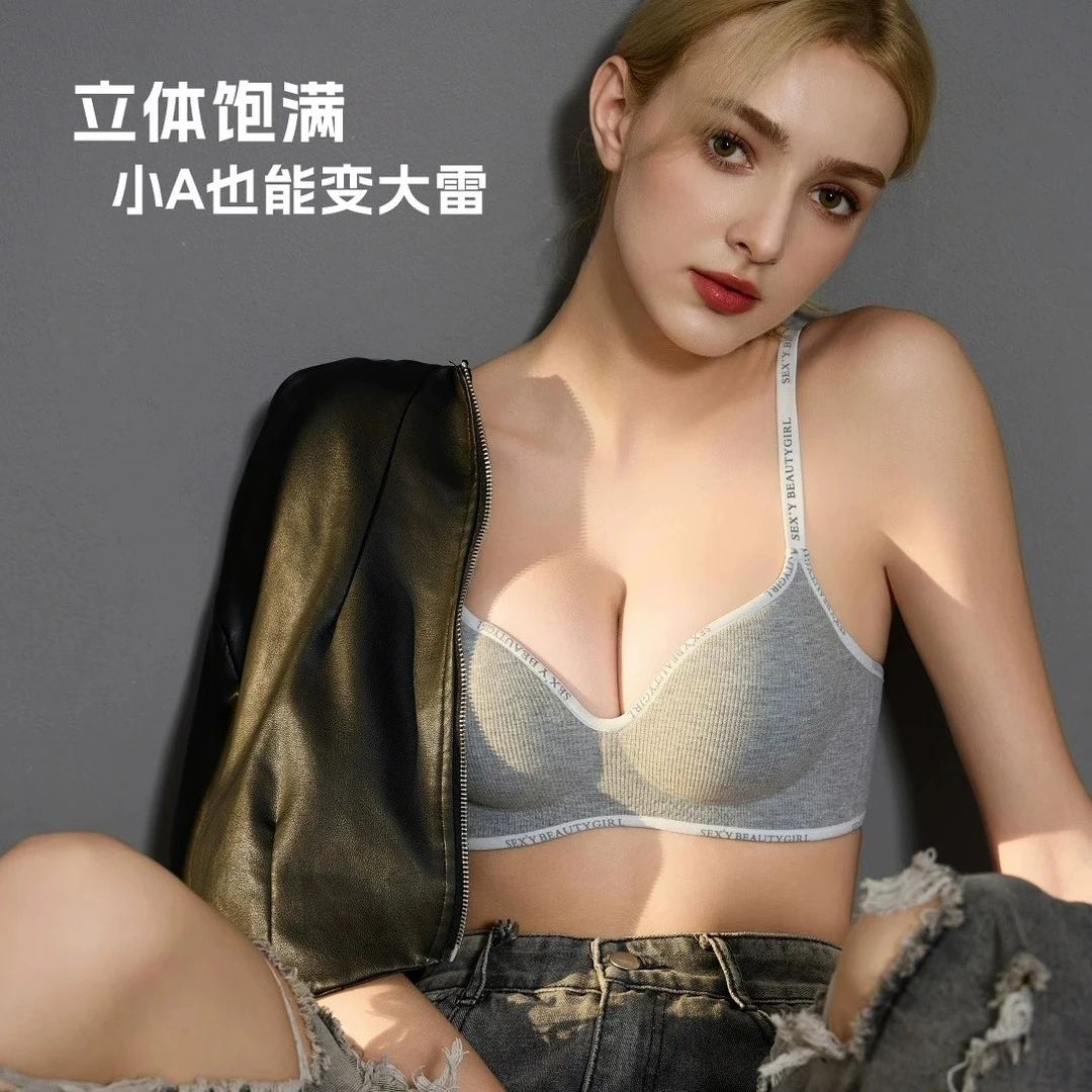 【A秒变C】内衣女小胸聚拢显大厚杯性感漫画圆圆胸无痕无钢圈文胸罩