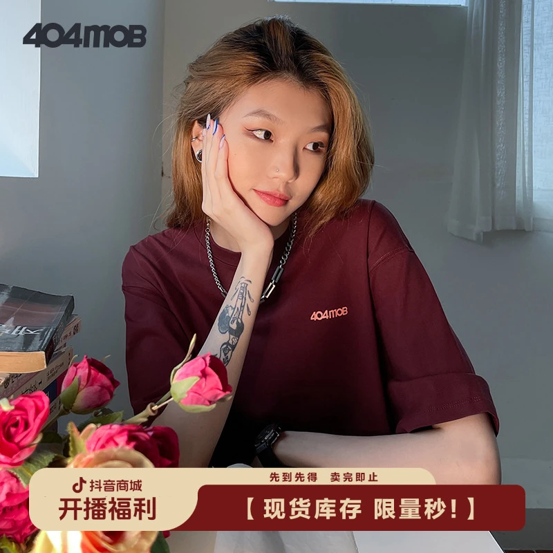 【限量秒】404MOB基础字体LOGO短袖美式高街潮牌T恤夏季男女打底衫
