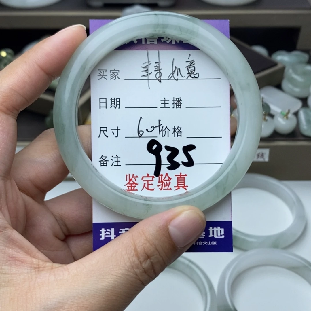 石英质玉手镯未镶嵌事**意