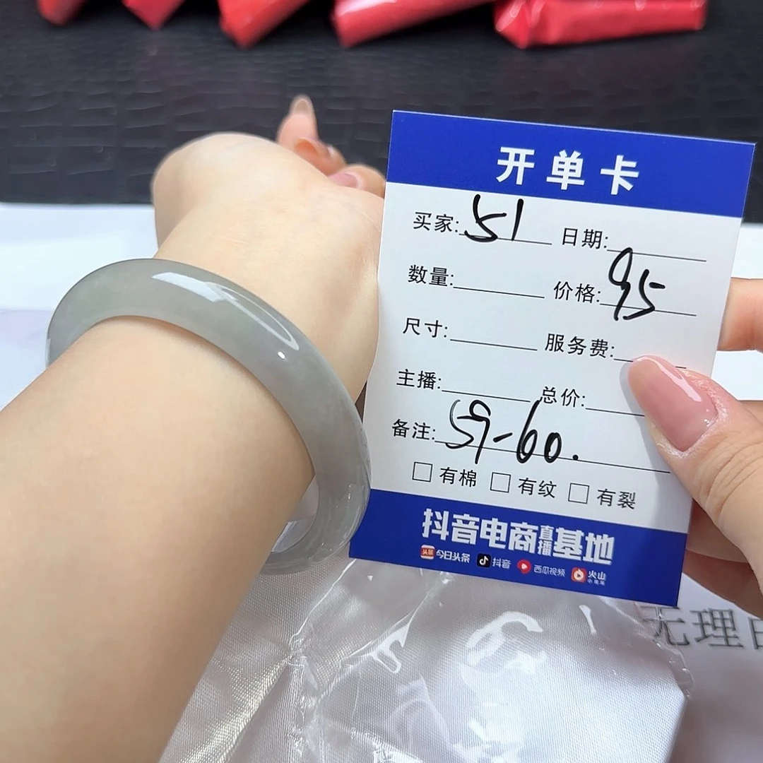 未镶嵌手镯翡翠51