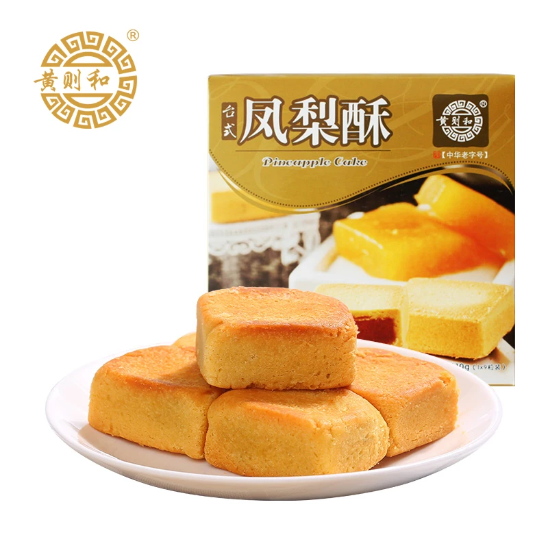 黄则和台式凤梨酥老字号厦门特产晚上必备充饥食品老式点心糕点