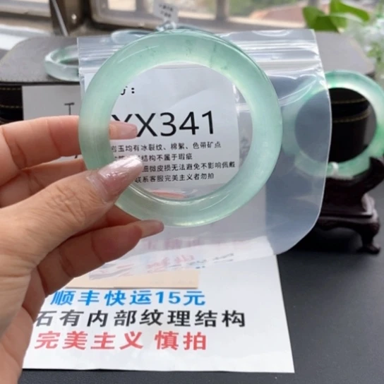 雪****y53尺寸不退换