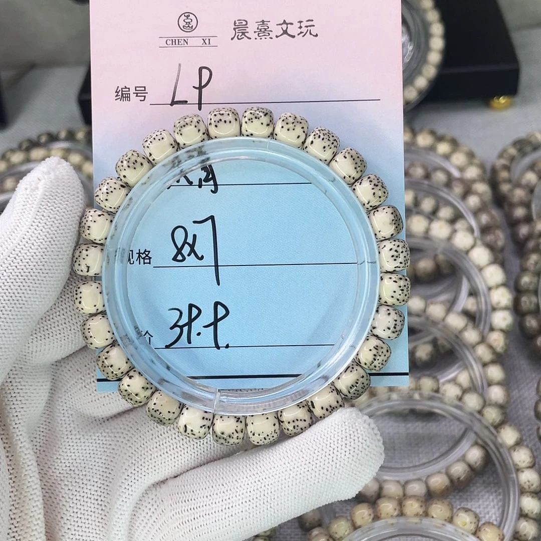 手串星月菩提9灰背