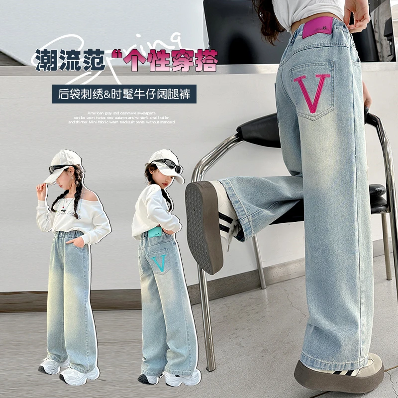 女童春季浅色牛仔阔腿裤6-14岁小女孩单款牛仔长裤大童休闲长裤