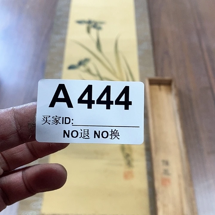 十**堂年画作品年画作品