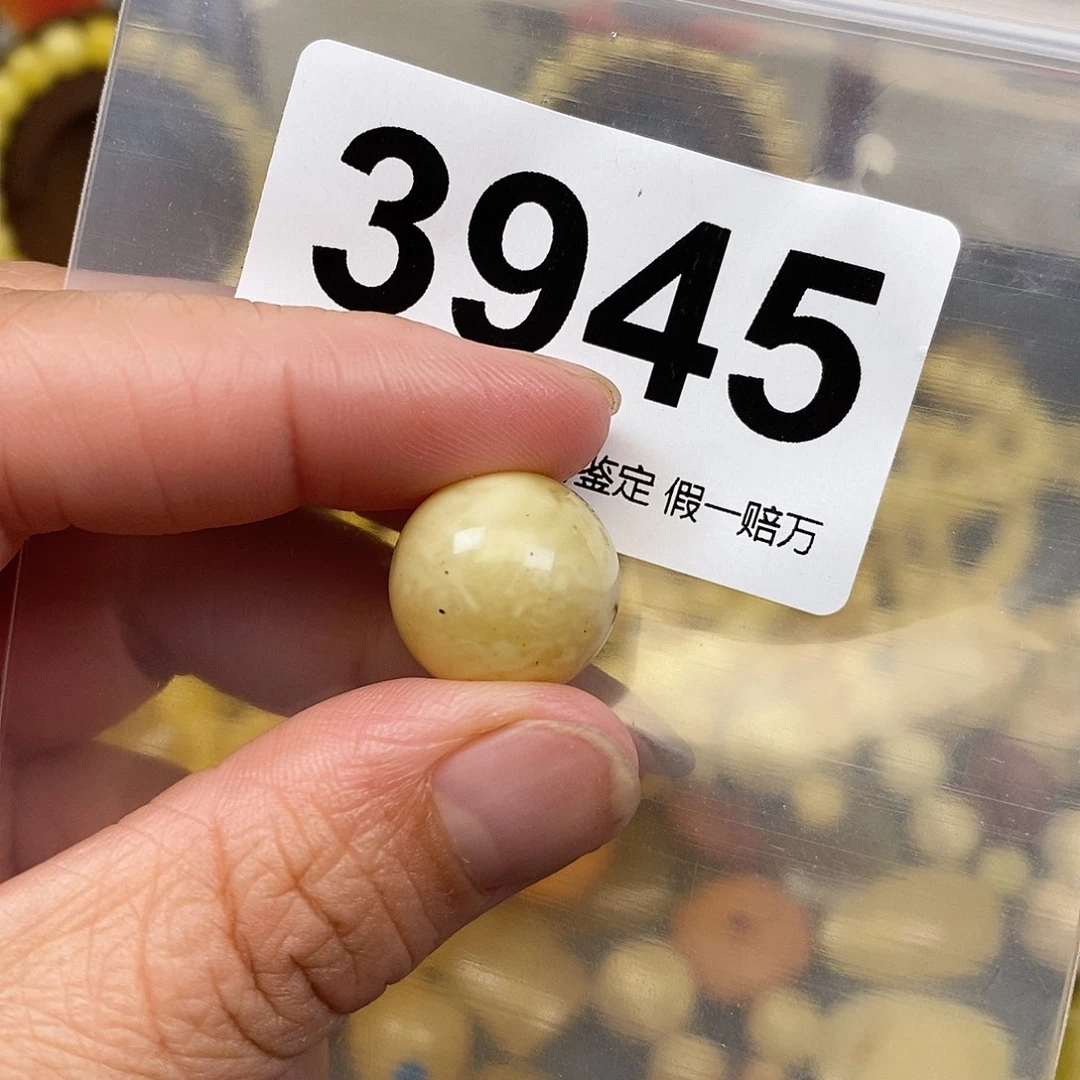琥珀未镶嵌珠宝奇石16.4