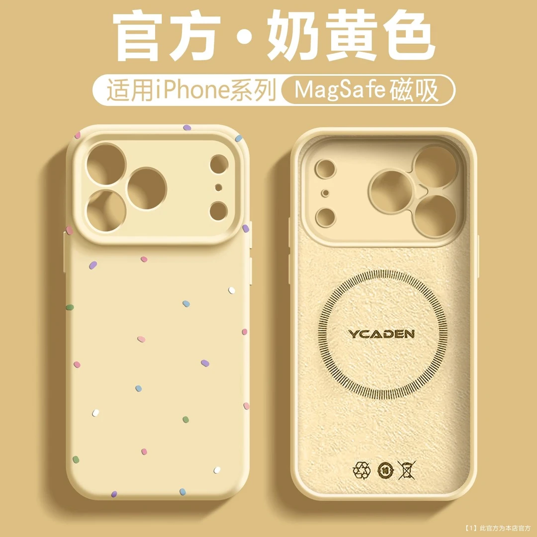 兰知春序霜波点适用iPhone17pro手机壳苹果17proma数码配件高级感