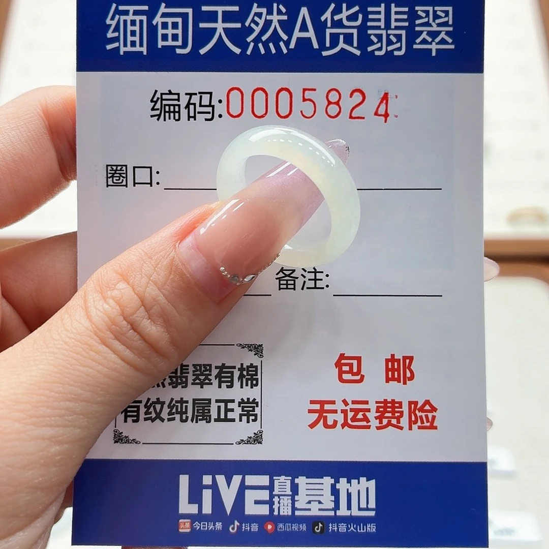 未镶嵌戒指翡翠天然缅甸翡翠A货圈口12 漏
