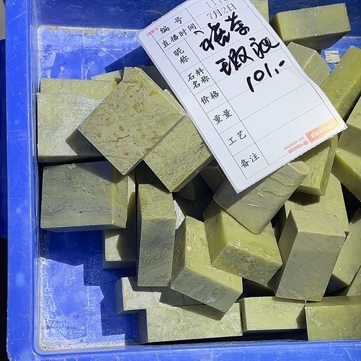 禧****青田石印石感谢大家支持