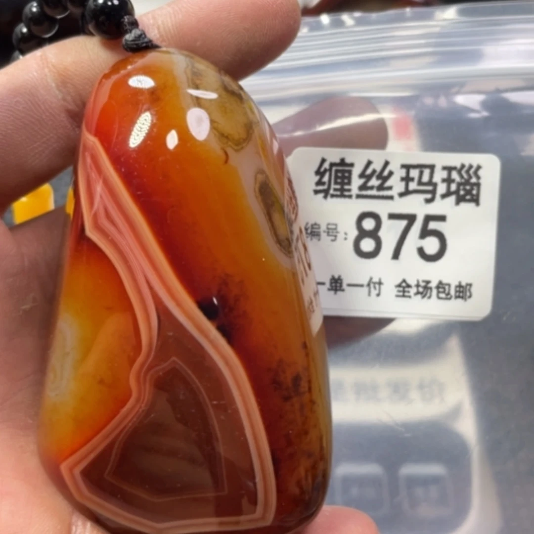 【闪购商品】未镶嵌颈饰玛瑙/玉髓