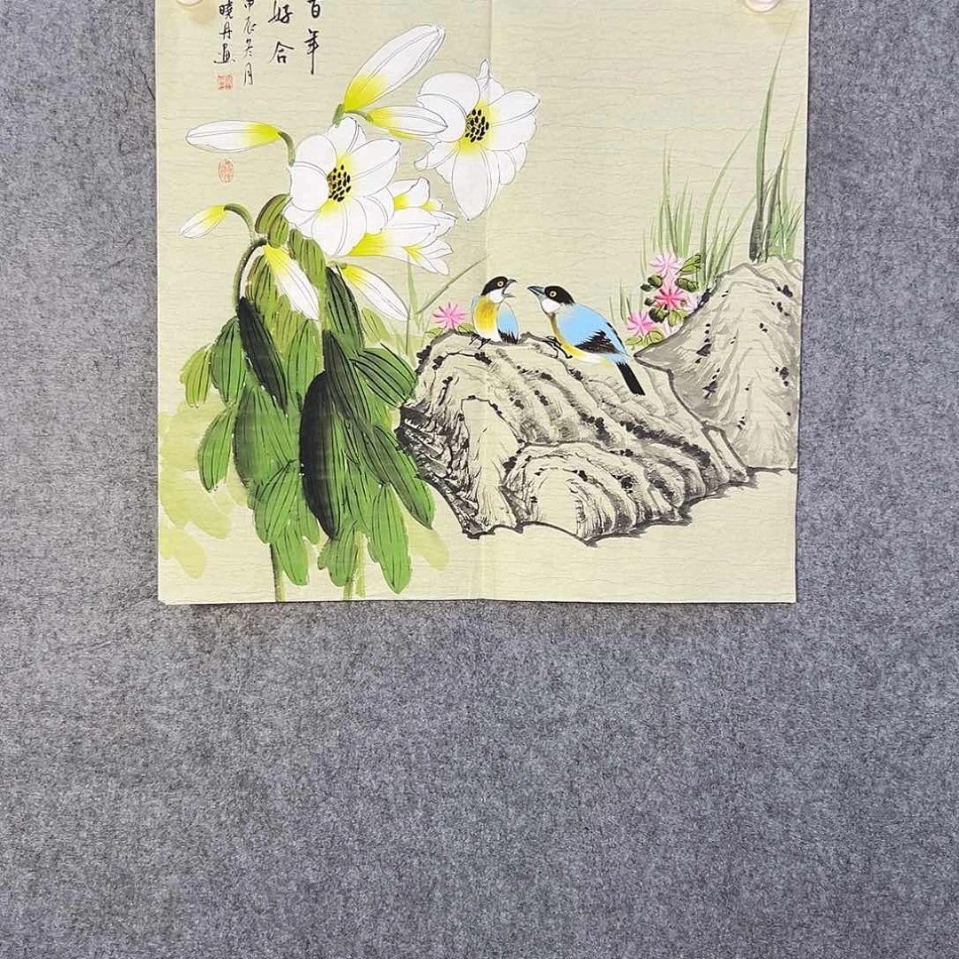 国画514 牡丹等植物资源优势显著突出