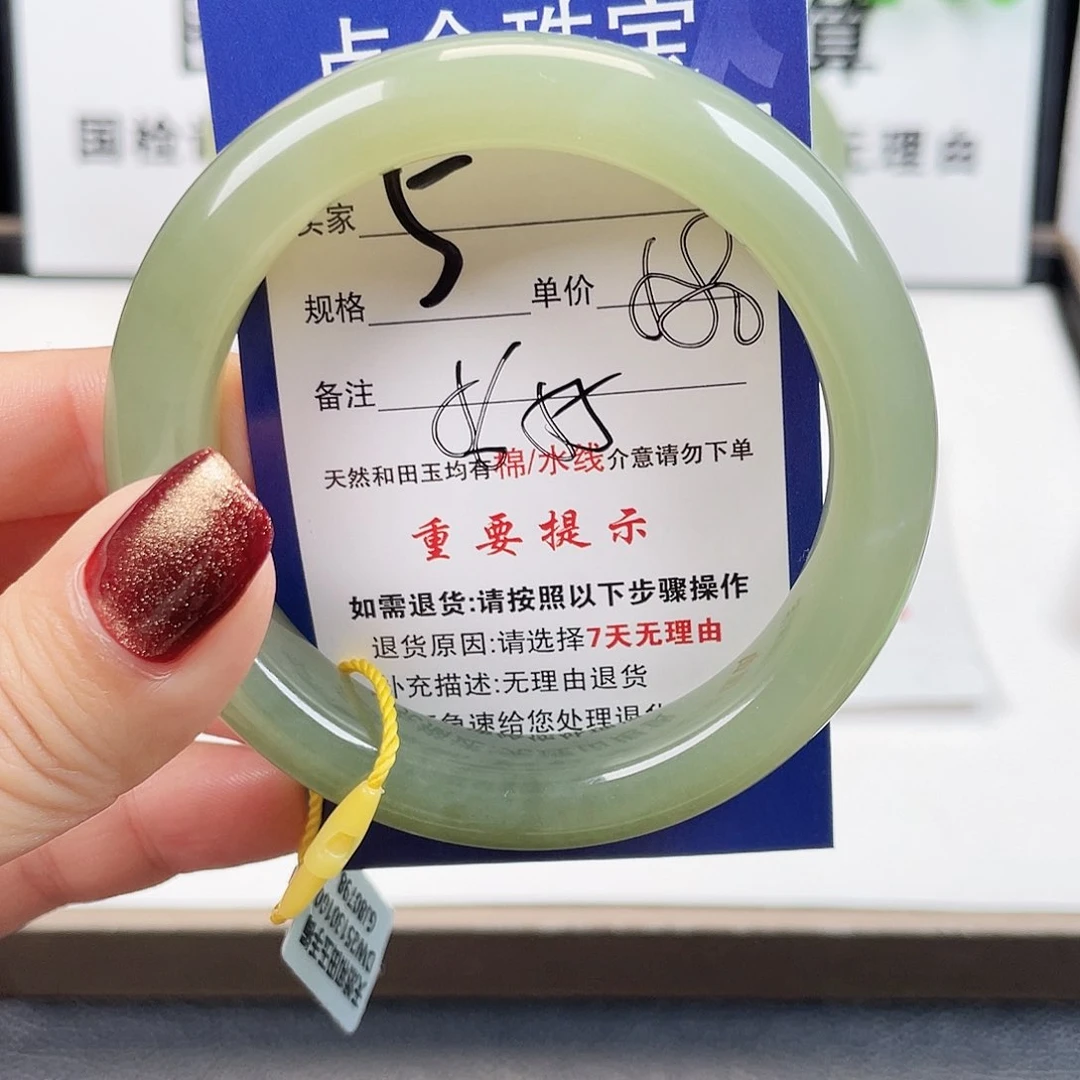 未镶嵌手镯和田玉