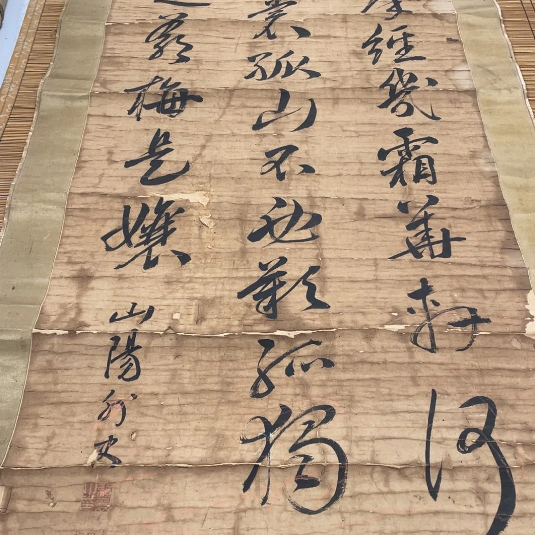 A***t精品剪纸艺术作品