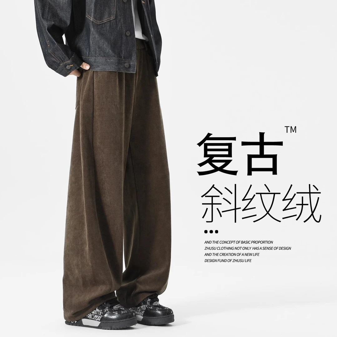 美式弯刀休闲裤男款冬季宽松阔腿直筒裤子2025新款加厚卫裤运动裤