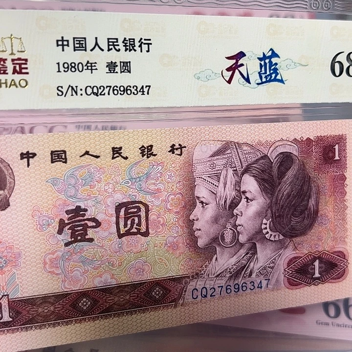 801天蓝27696347。