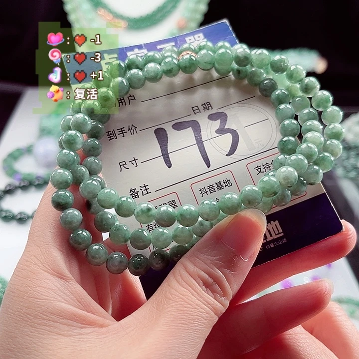 翡翠未镶嵌手链卡7