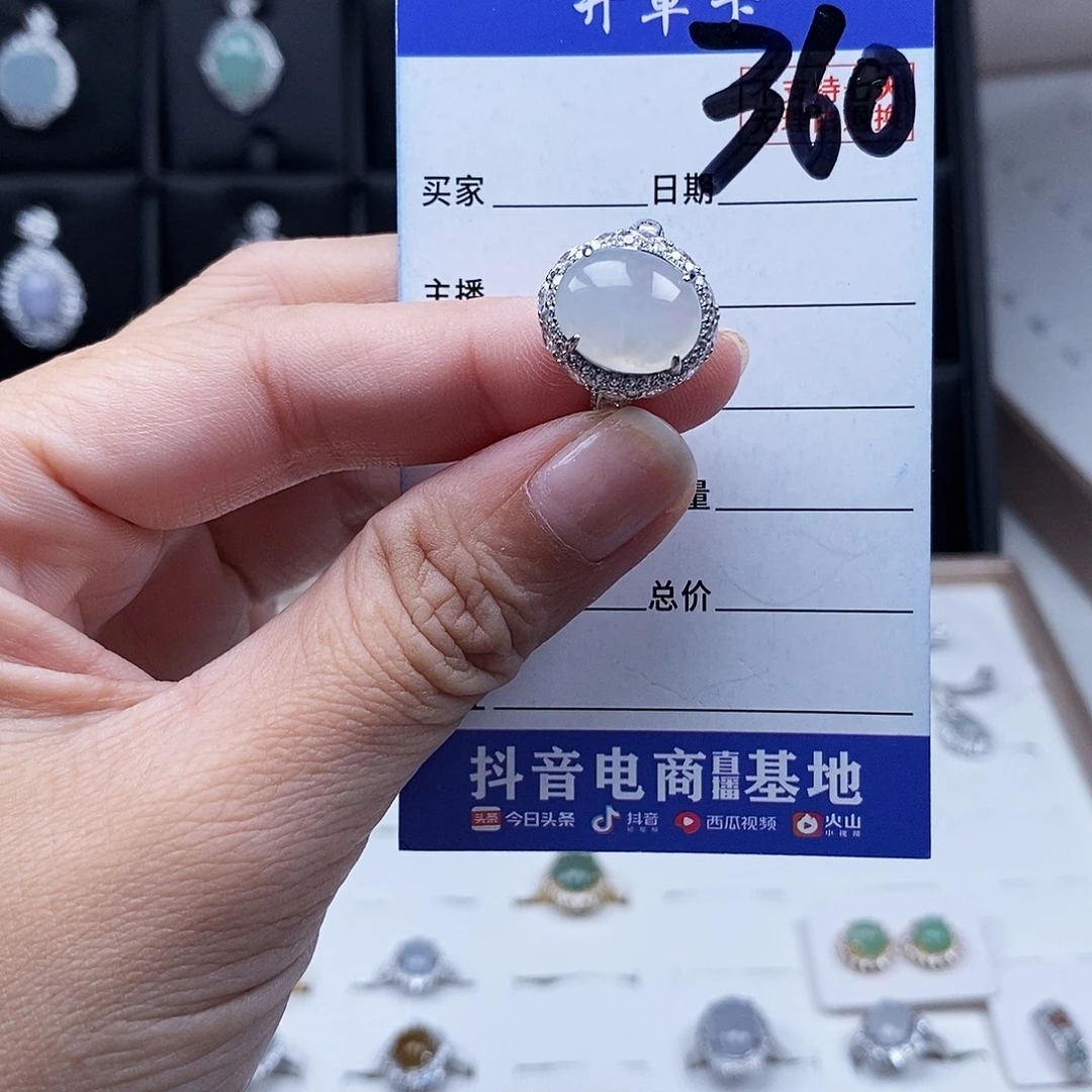 翡翠未镶嵌戒指戒指