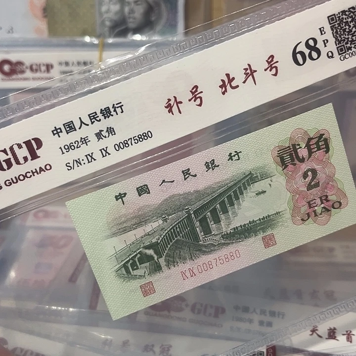 补号北斗号，0075880