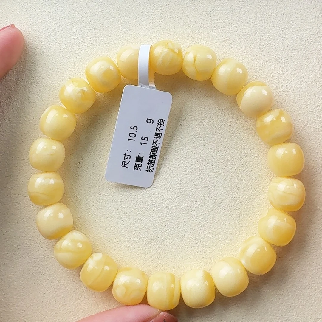 琥珀未镶嵌手链m7