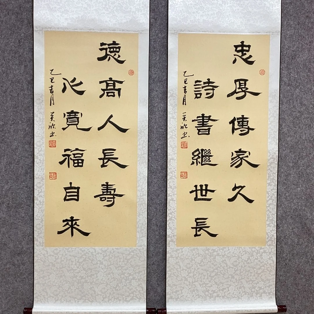 书法书法作品书法作品