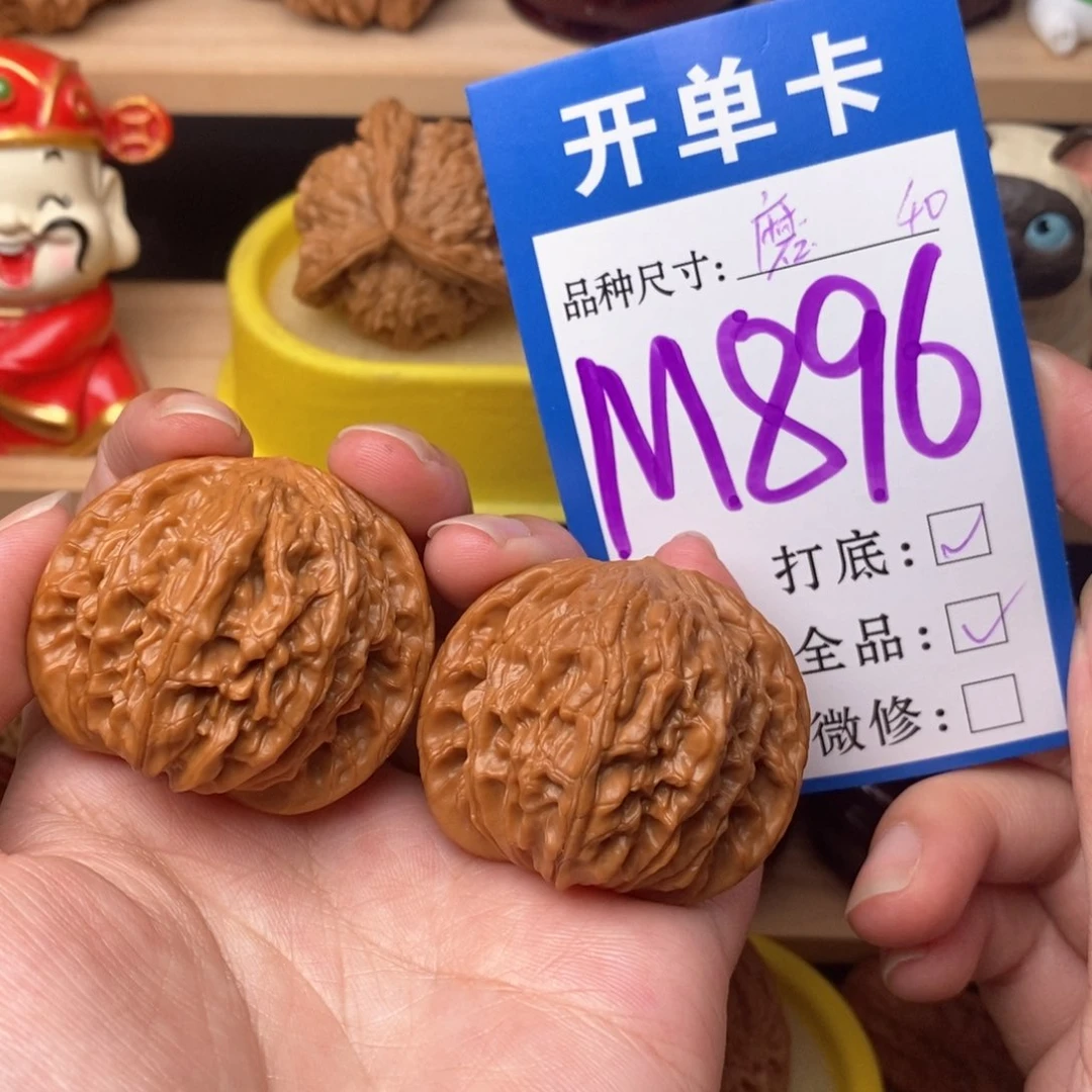 把件文玩核桃磨盘40全品