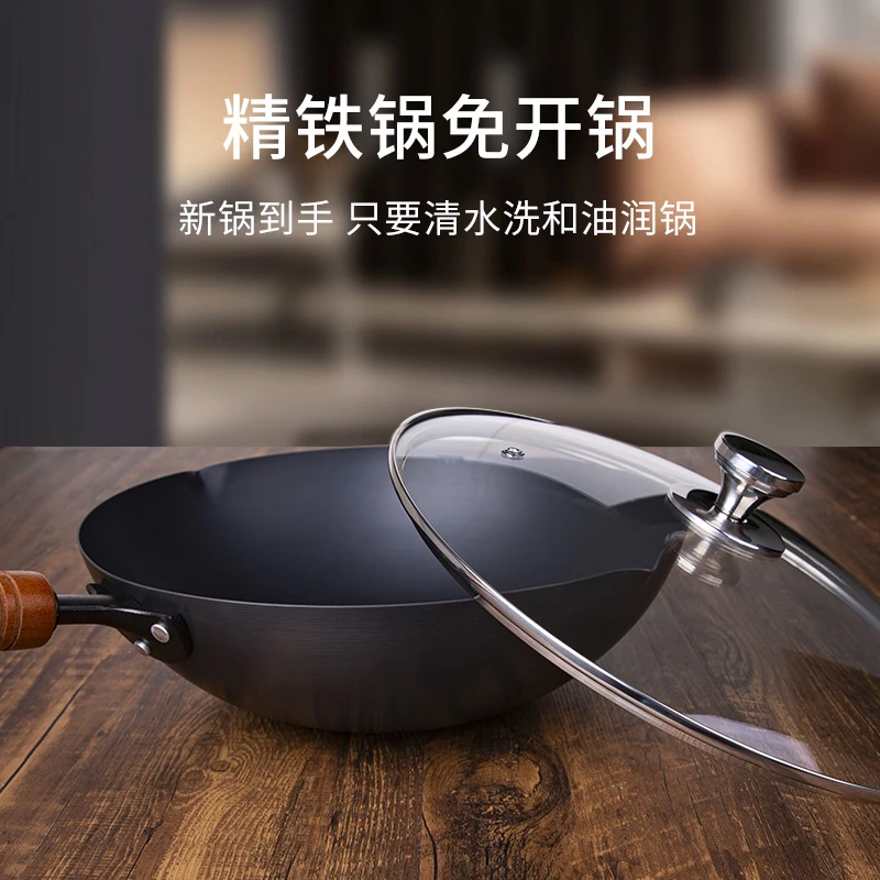 陈枝记家用无涂层铁锅物理不粘炒菜锅氮化防锈平底炒锅电磁炉可用