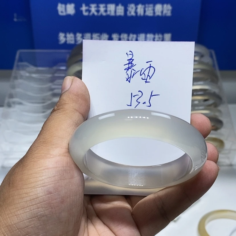 【闪购商品】手镯玛瑙/玉髓未镶嵌我****雨