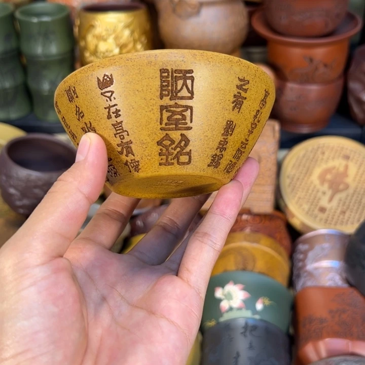 茶杯紫砂宜兴紫砂杯子