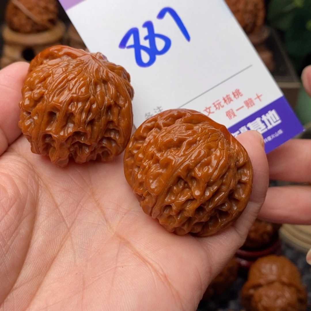 把件文玩核桃核桃