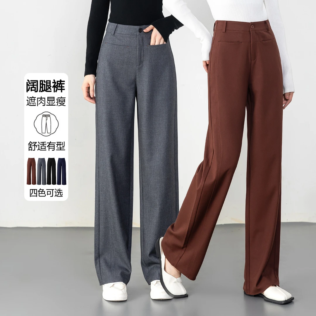 2025春季新款流行爆款宽松显瘦高腰西装裤百搭休闲裤垂感直筒裤