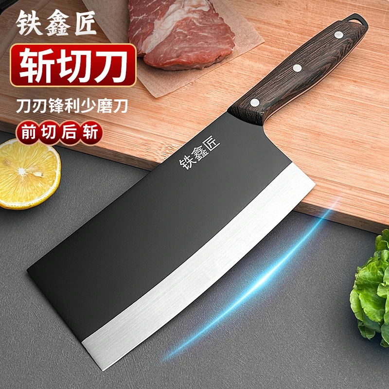 大牌同款黑武士斩切刀持久锋利砍切一体两用刀家用菜刀厨房刀具