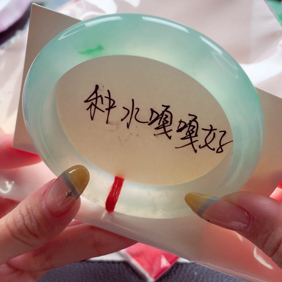 未镶嵌手镯翡翠57 新货冰甜绿 毕业底妆 灵