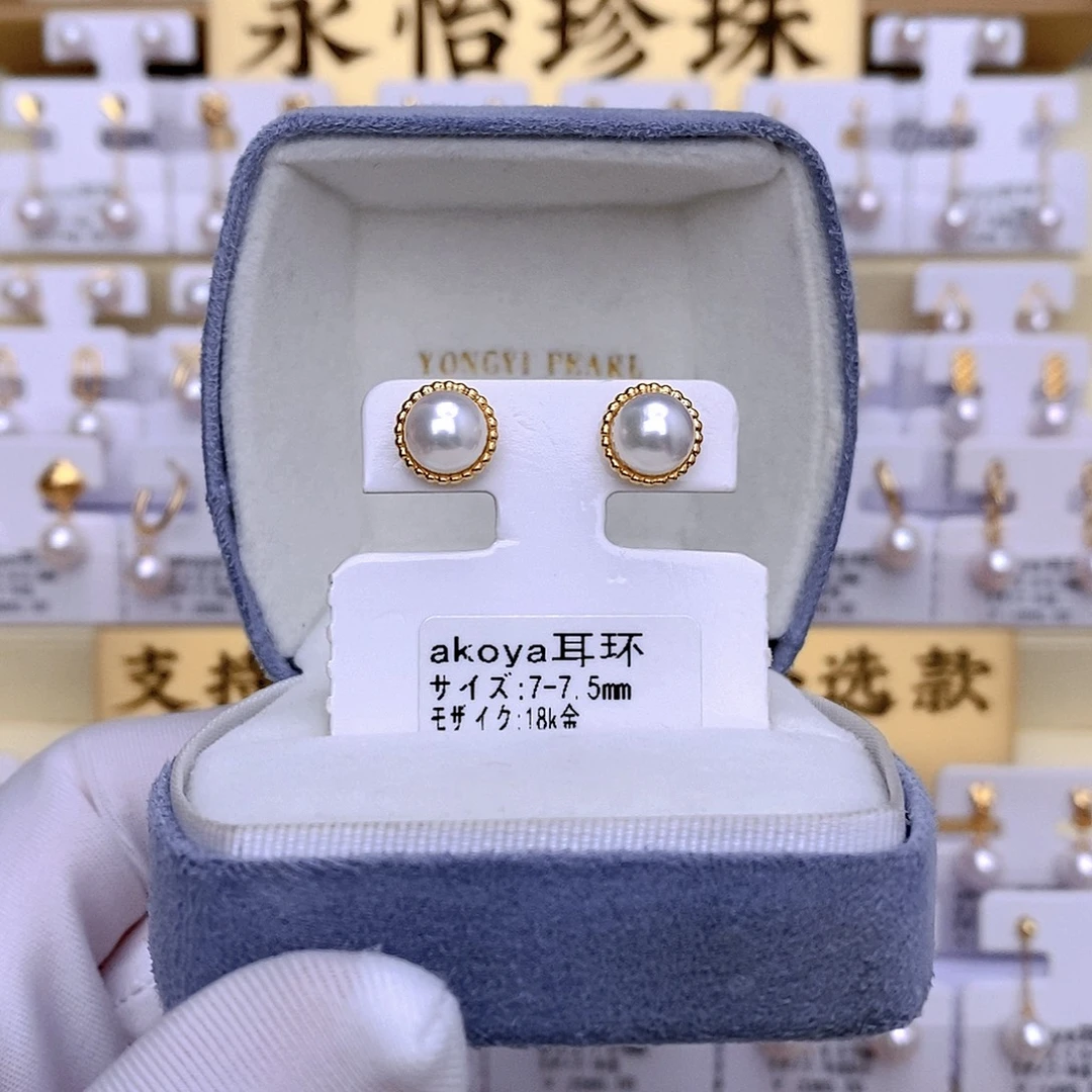 18K金镶嵌耳饰海水珍珠