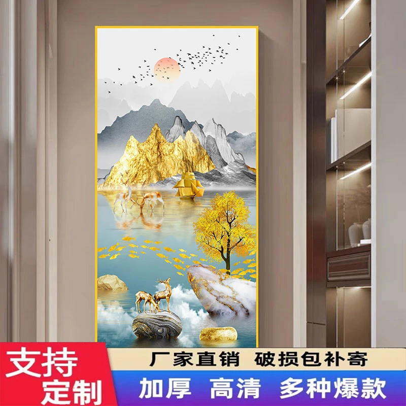 定制轻奢玄关装饰画现代简约入户客厅走廊壁画大气过道竖版