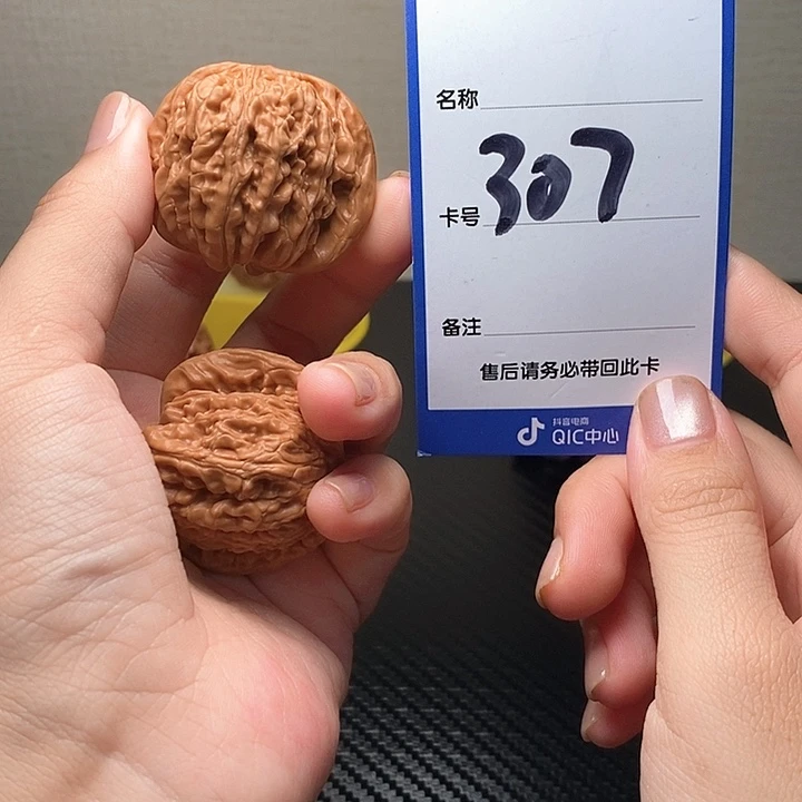 吊坠文玩核桃四座楼40