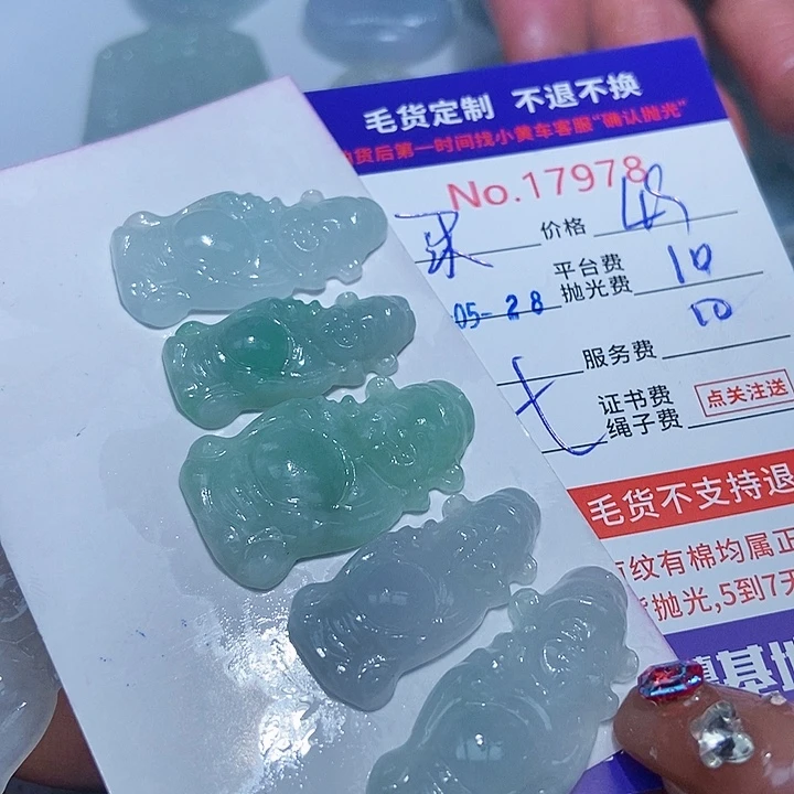 定制翡翠未镶嵌买**买