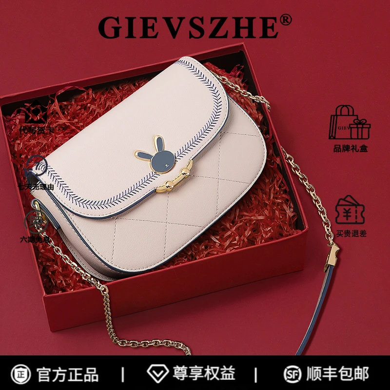 【生日礼优选】纪诗哲斜挎包轻奢气质包包女款时尚高级单肩包送老婆