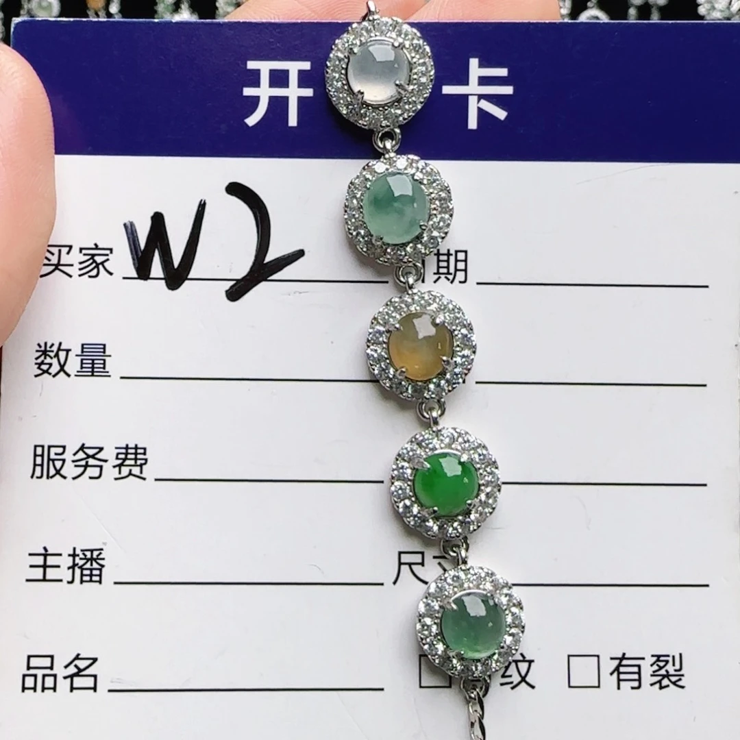 银S925镶嵌手链翡翠