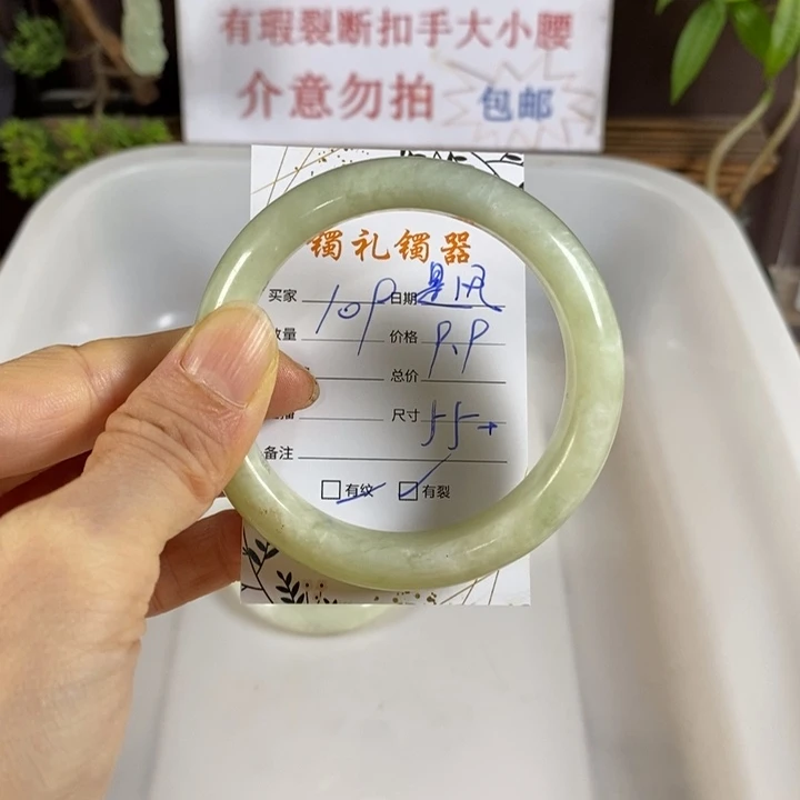是****未镶嵌蛇纹石玉手镯