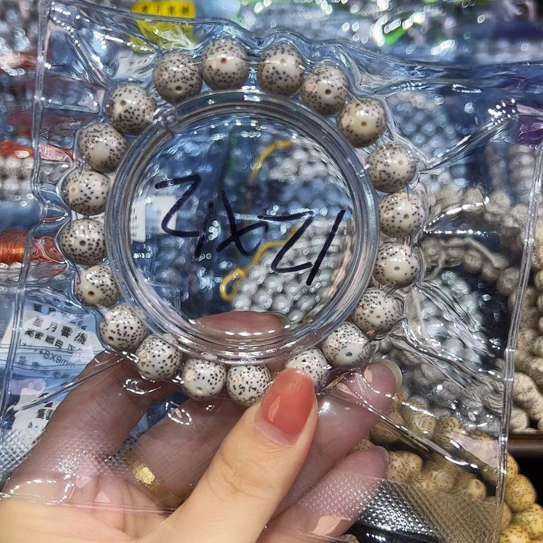 小***龙星月菩提吊坠精品手串