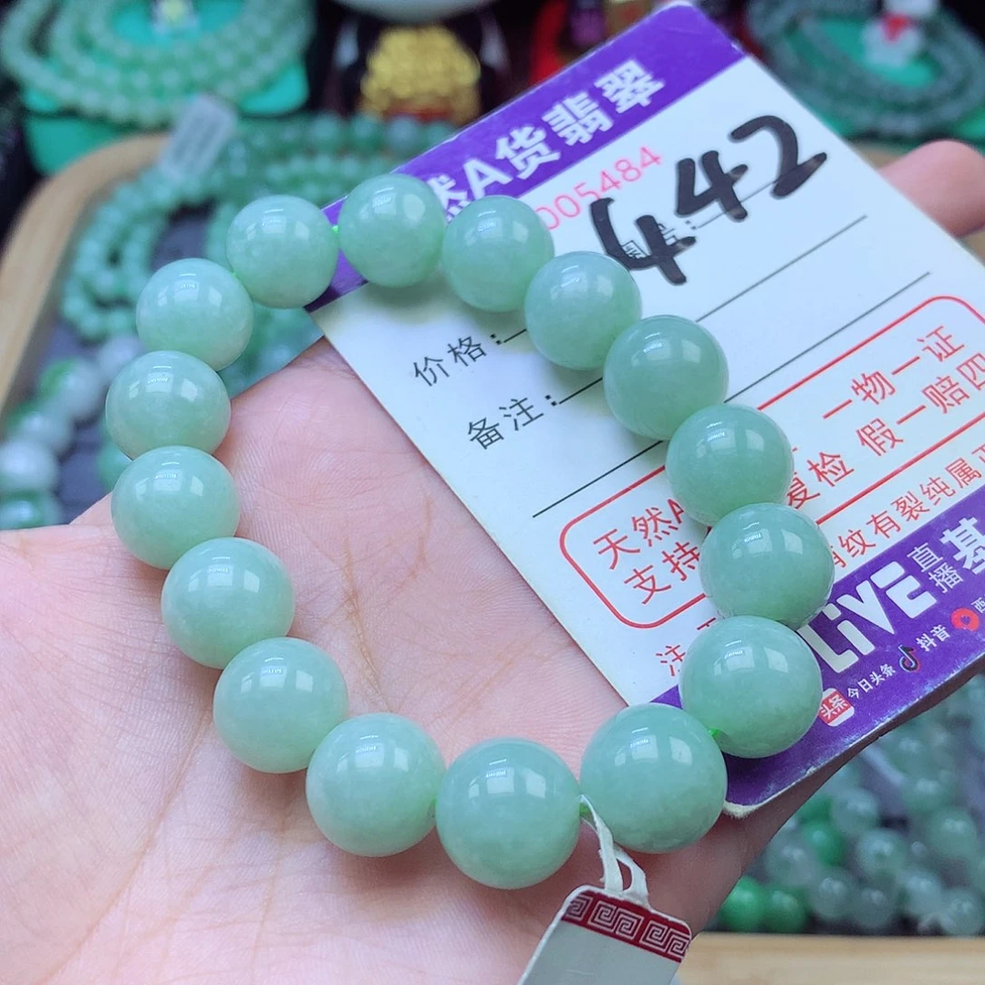 翡翠未镶嵌手链12+