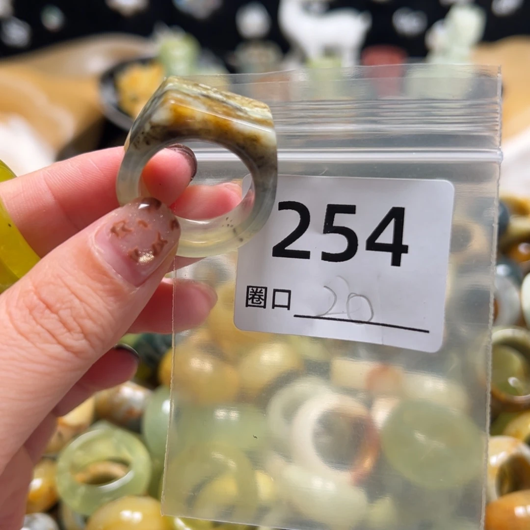 机***豆蛇纹石玉未镶嵌戒指