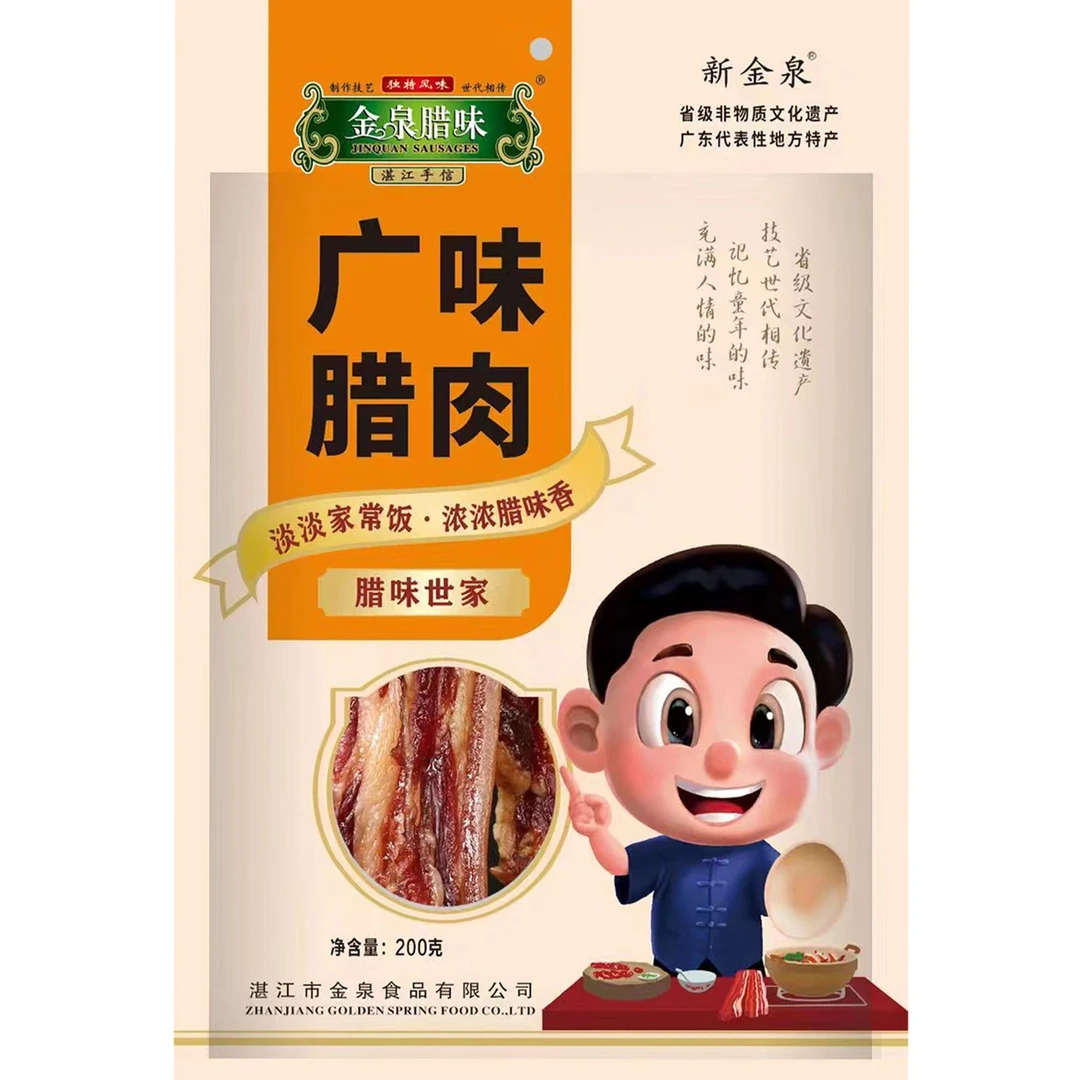 金泉腊味广式腊肉 200g*1袋