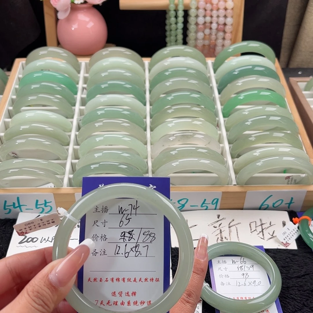 未镶嵌手镯石英质玉开***团