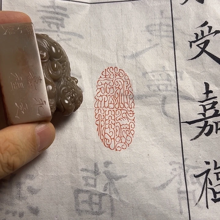 寿山石印石1111111111111111111