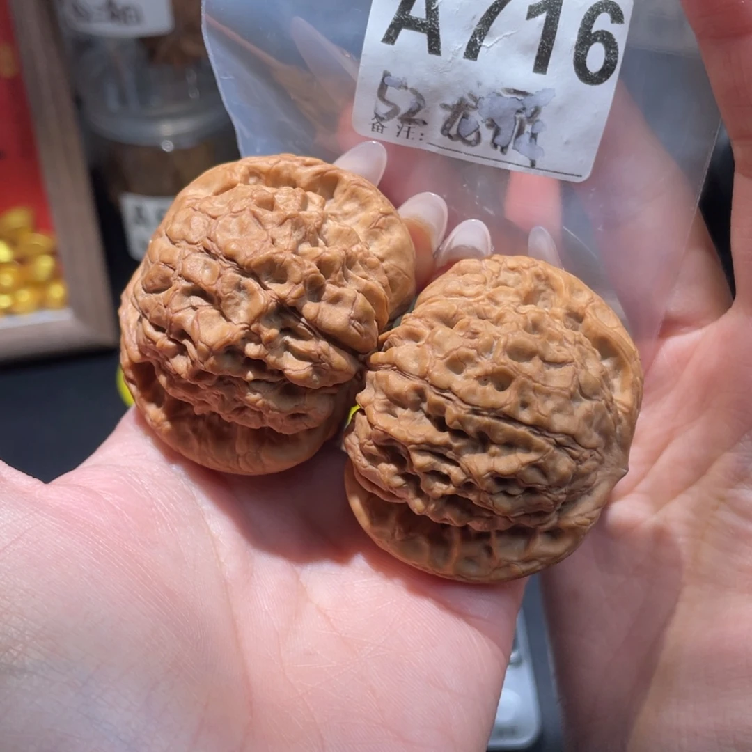 52全品龙鼎文玩核桃